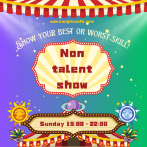 The Non – Talent Show